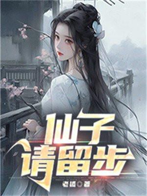 温如玉二虎生下儿子