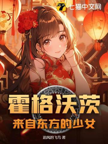 贾大虎二虎温如玉