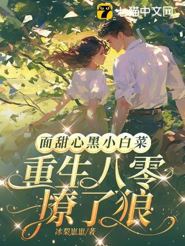 迷的贵子为爱疯狂免费阅读