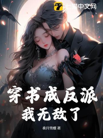 无惨我的脸色很差吗