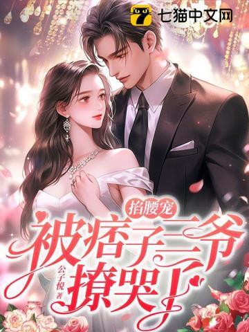 无惨性格分析
