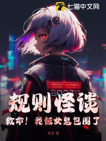无惨中了几种毒
