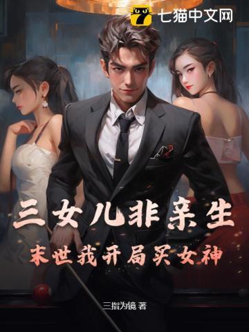 无惨啥意思