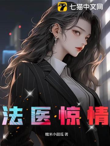 无惨到底是什么意思