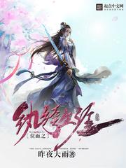 无惨变小