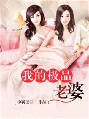 女主名叫姗姗