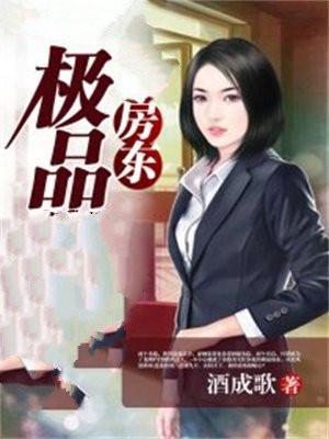叶凡何思颖七月