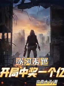 斗罗之擎天射日笔趣阁