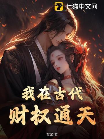 斗罗之擎天射日笔趣阁最新章节更新内容