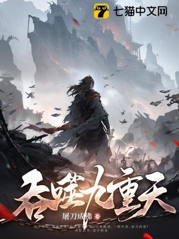 一条咸鱼龙的修仙日常(1v1H)_