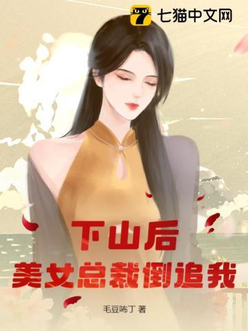 一条咸鱼龙的修仙日常小星星