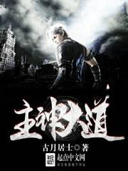 一条咸鱼龙的修仙日常全文免费阅读