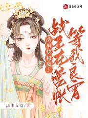 特种兵我创造了恐怖幽灵孙南