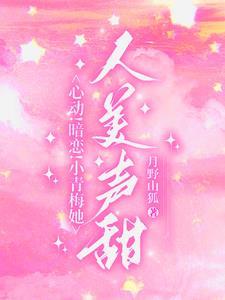 特种兵主角代号叫幽灵