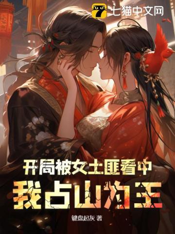 一条咸鱼龙的修仙日常