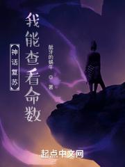 君无邪神月瑶txt