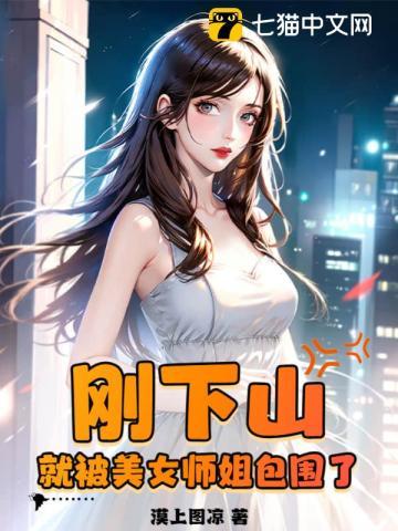 一条咸鱼龙的修仙日常在线阅读