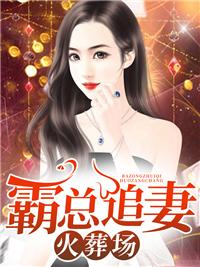 一条咸鱼龙的修仙日常小星星全文免费阅读