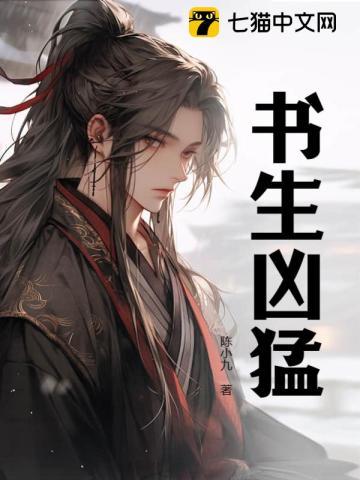 一条咸鱼龙的修仙日常全文阅读