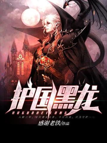 求末世杀哥布林的