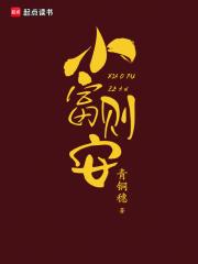 阎罗重生校园漫画