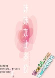 日入两块五 作者泩沙