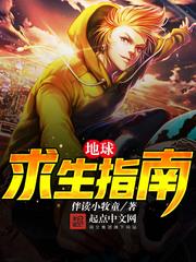 穿越成为校园街溜子的