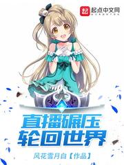 穿越成校园文的路人甲以后