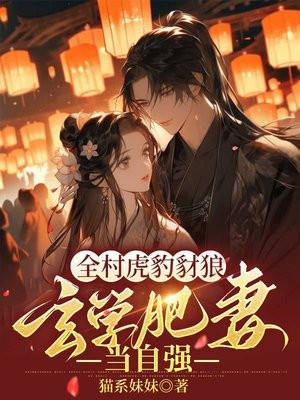 穿成校园里的
