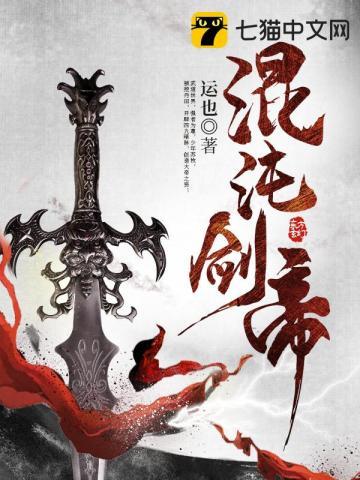 穿越到校园