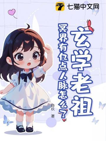 剑起青云是一只渝