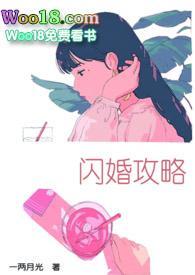 剑起青云案