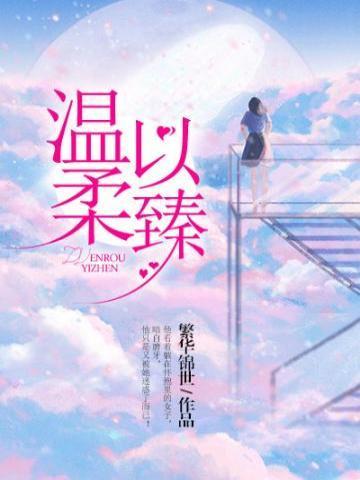 枭心王爷原注