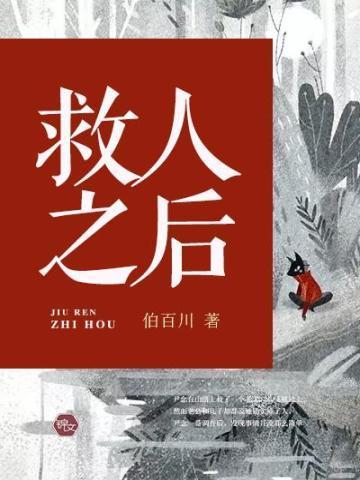 废土生存叫什么名字