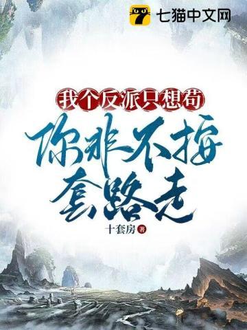 藤蔓向上攀岩