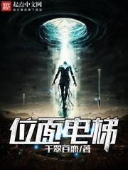 藤蔓为什么向上爬