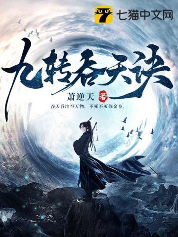 藤蔓啥意思