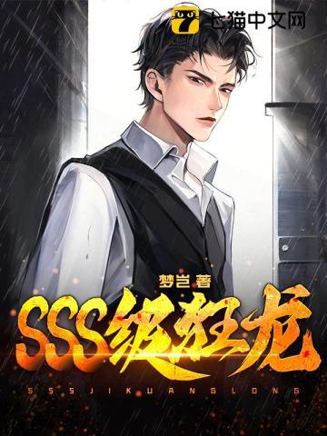 藤蔓的藤