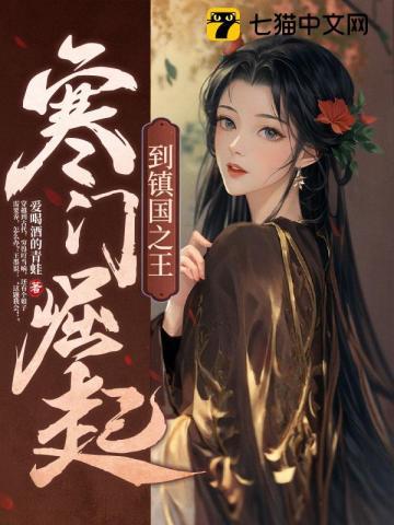 藤蔓的蔓
