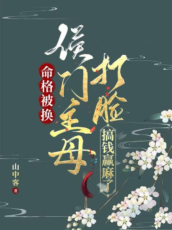 穿越水浒传林冲