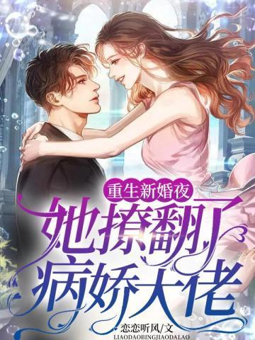 穿越成为林冲的