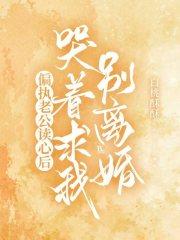 张二春和李