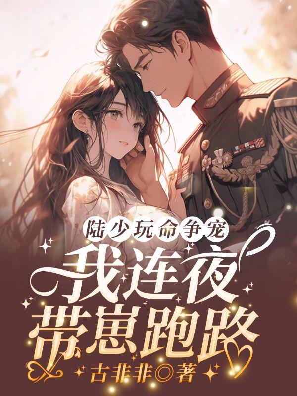 张二莉的女儿