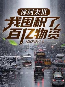 生死一线什么意思
