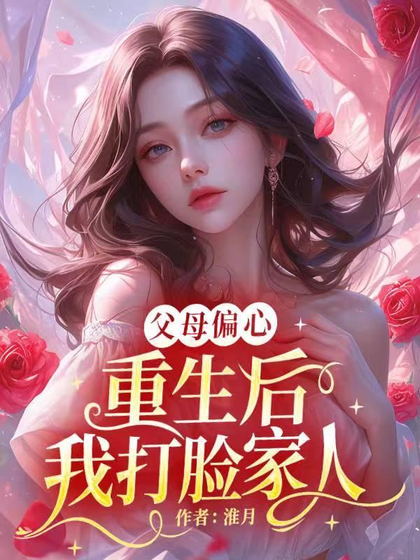 生死就在一线间