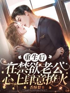 女子监狱的男人 我不是菜刀