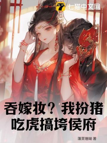 女子监狱的男人我不是菜刀信仰百度