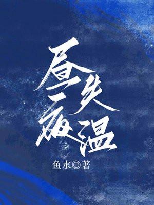 重生后夫人她又轰动全球了全文免费阅读