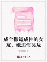 重生后夫人她甜度爆表了