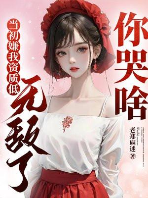 重生后夫人福气满满免费阅读全文